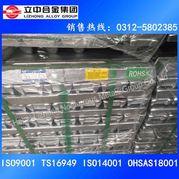 A319S High Quality Aluminum Alloy Ingot 2