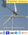 1kw home use wind turbine 2