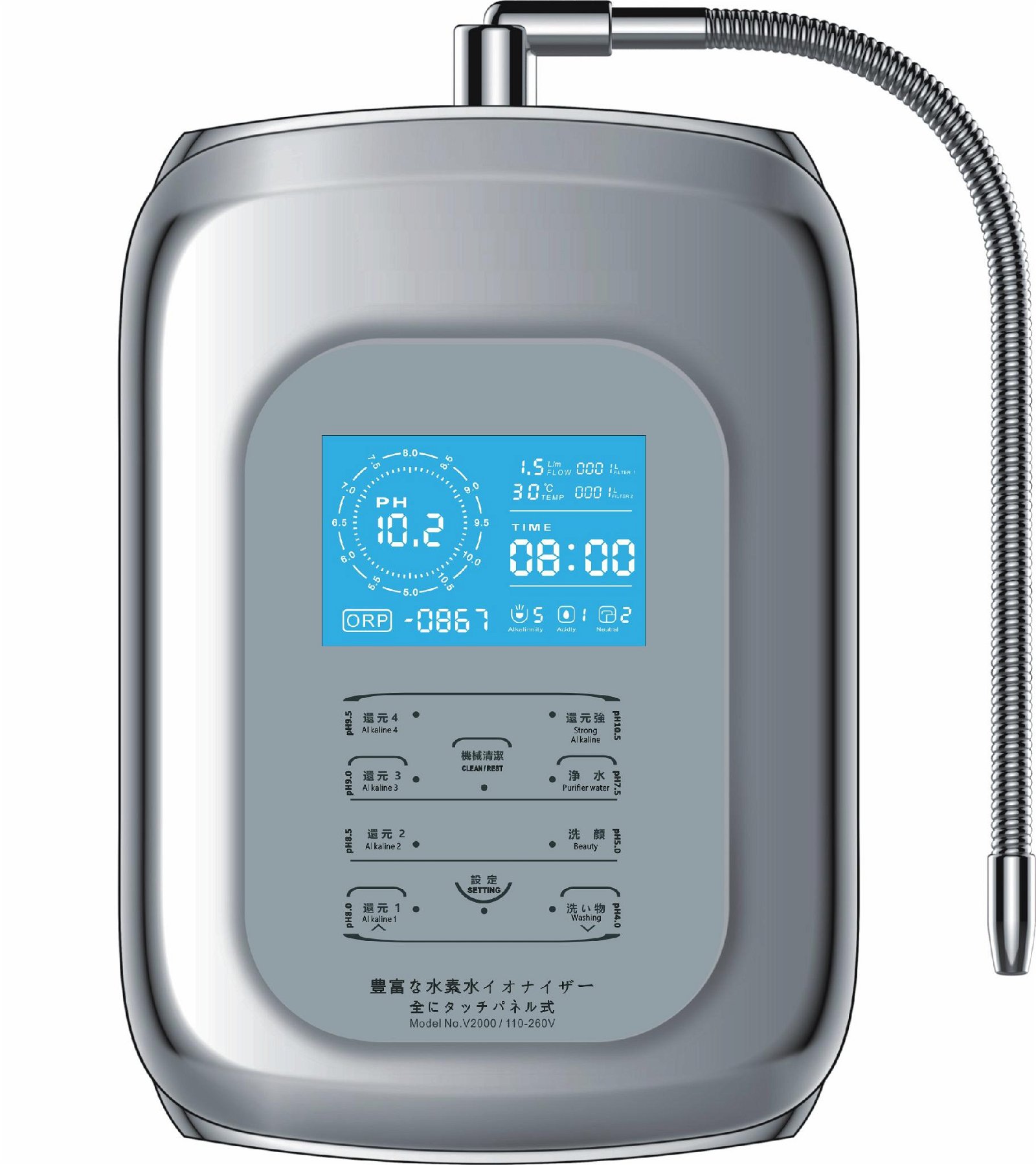Ionized water ionizer with alkaline / acidic and hydrogen water maker