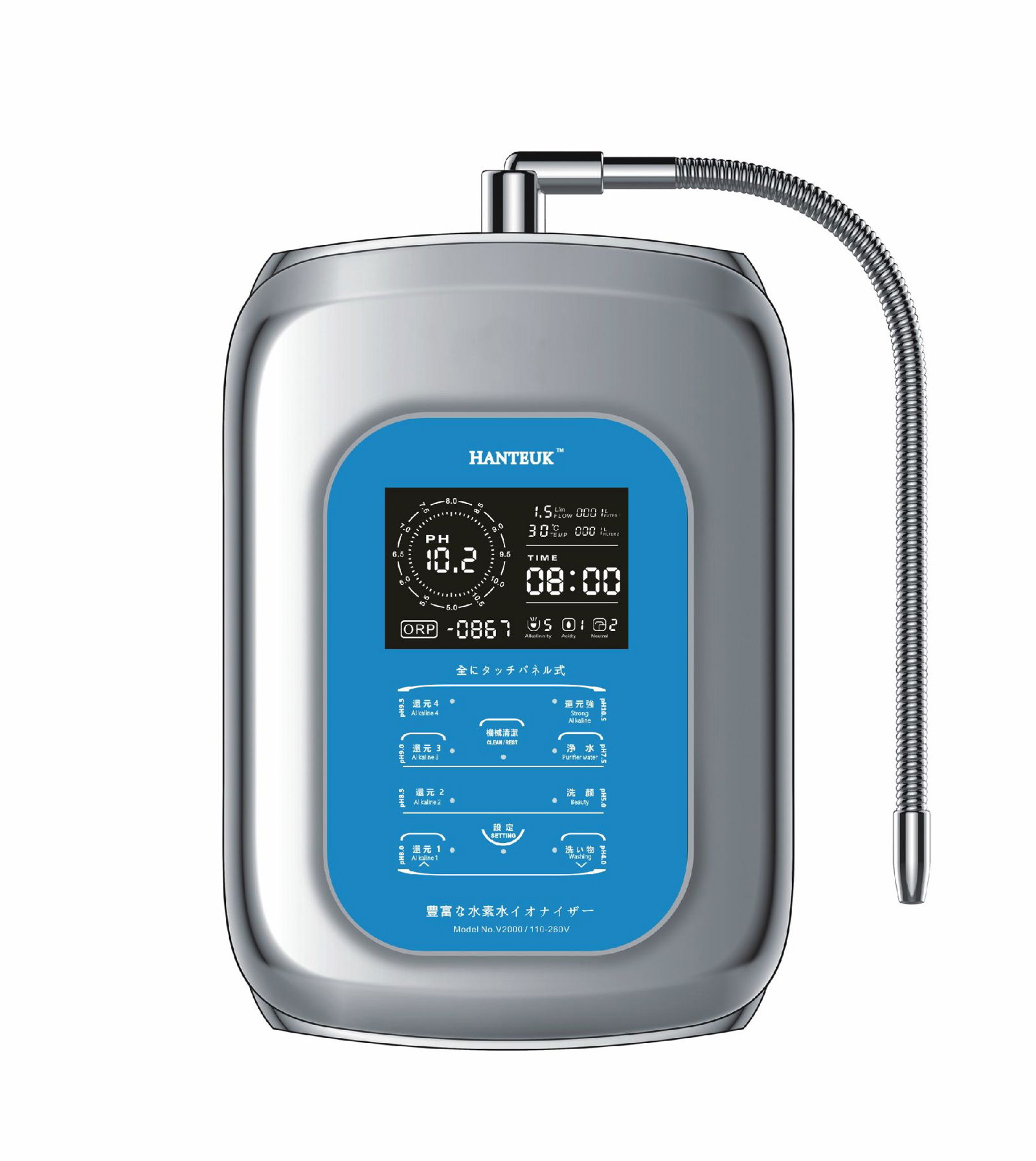 Japan Alkaline water ionizer