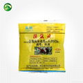  0.005%brodifacoum rat  rodenticide poison wax bait 3