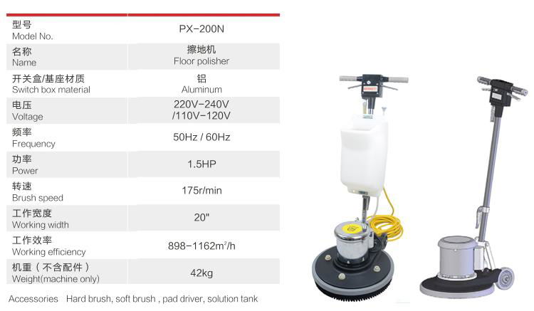 20''electric floor buffer polisher burnisher 2