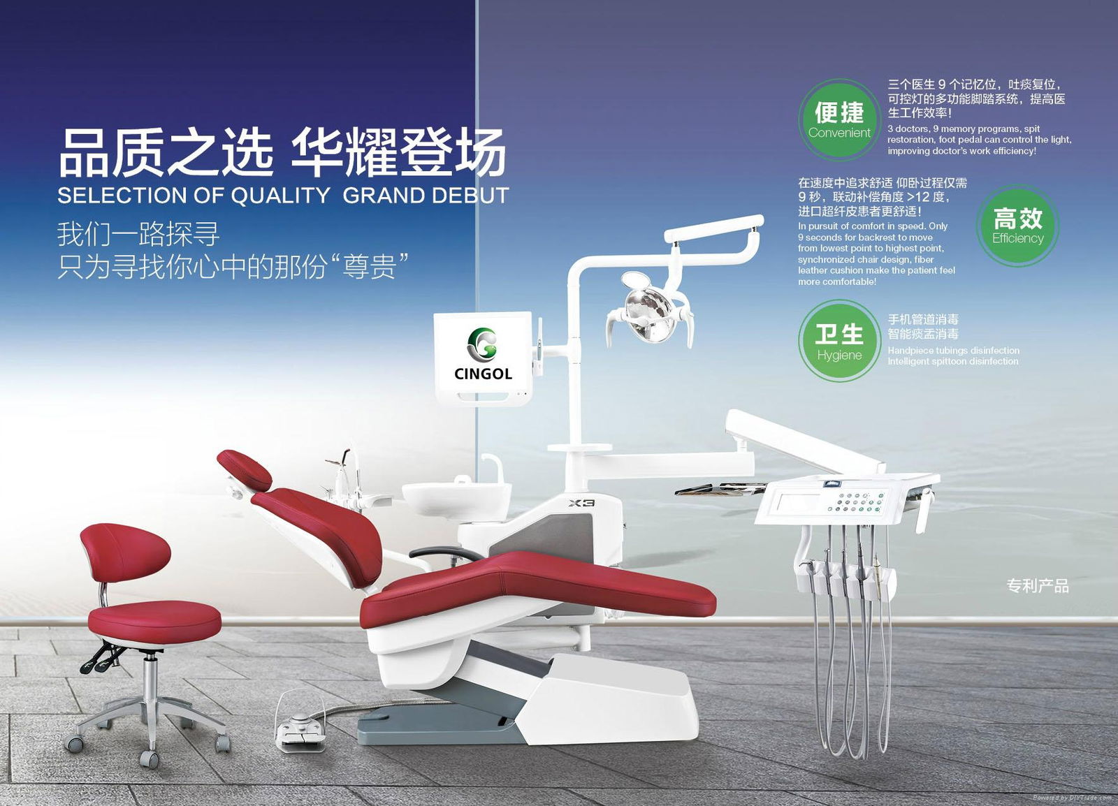 X3 dental chair 4