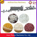 Artificial Rice Machine 1