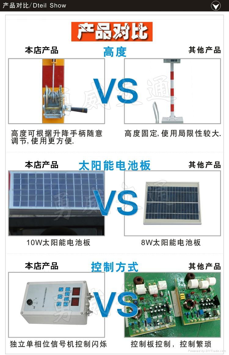 哈爾濱高質量太陽能移動信號燈廠家在那裡 4