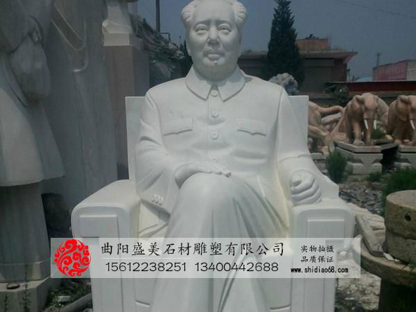 石雕毛泽东