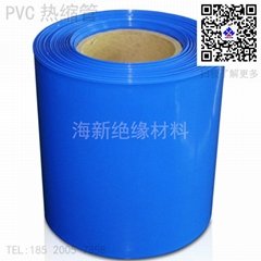 pvc熱縮管 18650電池組皮套筒膜