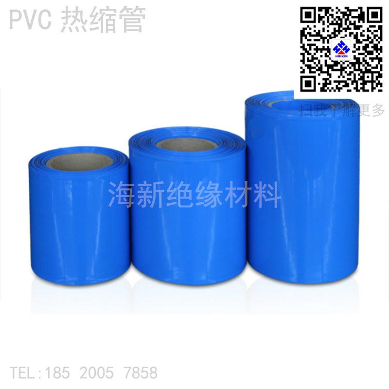 pvc熱縮管 18650電池組皮套筒膜 2