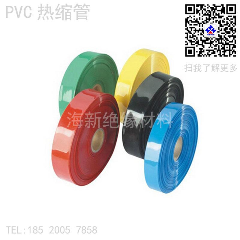 pvc熱縮管 18650電池組皮套筒膜 3