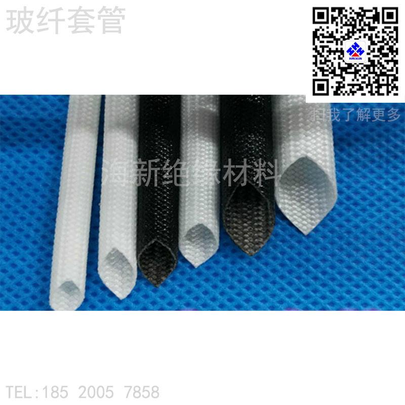 玻纤套管绝缘管自熄管