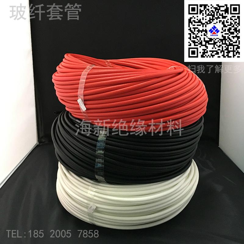 玻纤套管绝缘管自熄管 5