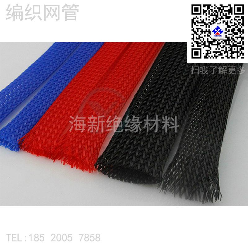 编织网管 蛇皮网 3