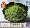 Premium Organic Matcha Tea 1