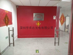 shenzhenshiyufengda shenzhenshiyufengda