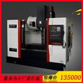 大恒厂家直销VMC850CNC