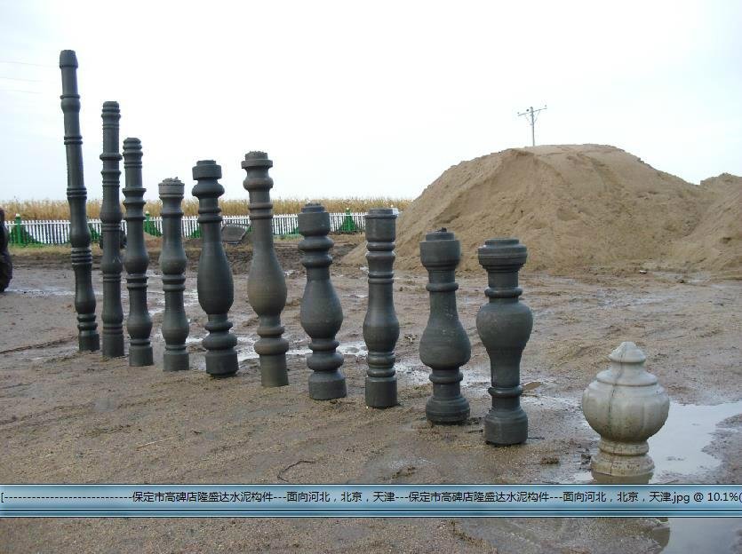 北京水泥花瓶柱