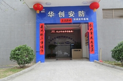 Shenzhen Huachuang Ages Technology Co.,Ltd Shenzhen Huachuang Ages Technology Co.,Ltd