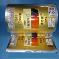 FOOD PACKAGING FILM 2