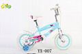 easy lift saddle kids bikes 12inch