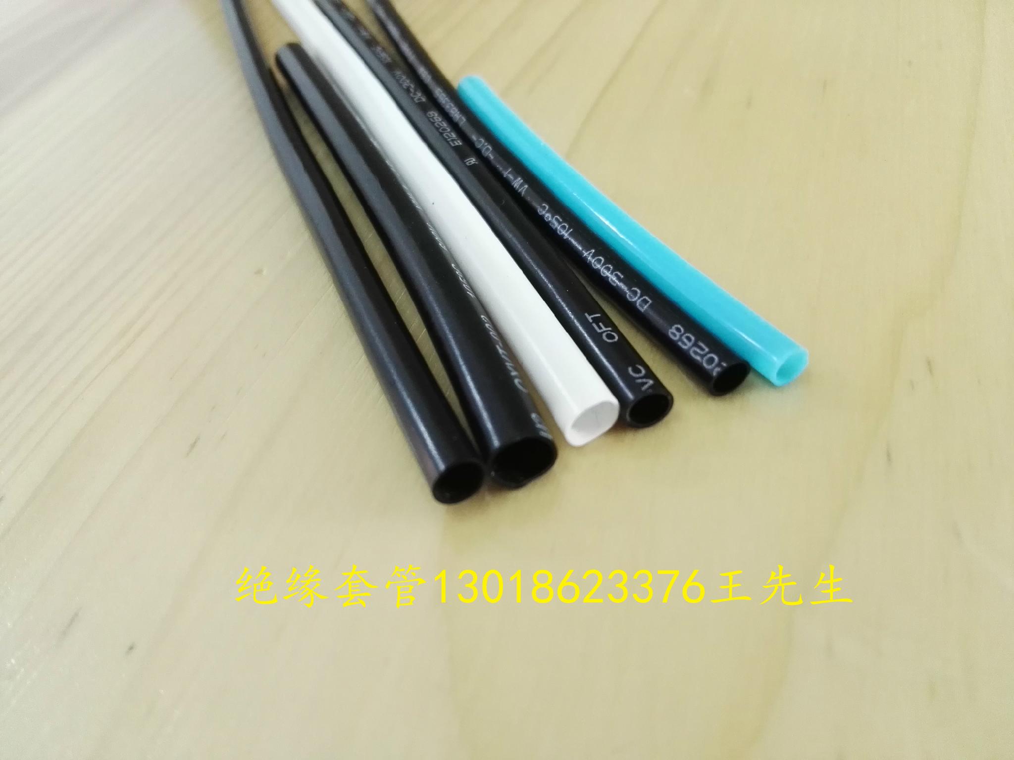 廠家供應環保PVC軟套管食品級軟管耐寒絕緣套管阻燃套管 3