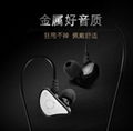 Qilian Q3 In-Ear Earphones bass running mobile phone headset wire belt waterproo 2