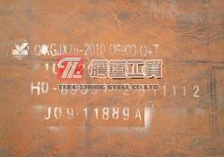 Q690D国产高强板厂家直销价格