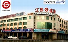 Zhangjiagang Shenggang envitonmental fireproof construction materials Co.,Ltd.