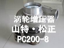 小松PC200-8涡轮增压器原装优惠价格