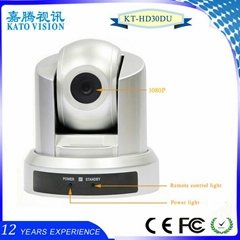1080P USB 10X optical zoom video conference camras