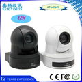 1080p60PTZ 12X optical zoom KATO video conference camera 1