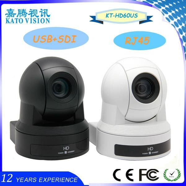 PTZ webcam usb KATO video conference camera high quality full hd