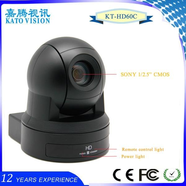 KATO video  conference camera ptz webcam cameras20xxx optical zoom  2