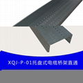 Aluminum outdoor waterproof cable trunking 3
