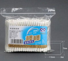 150pcs plastic stick cotton swabs in half-round box