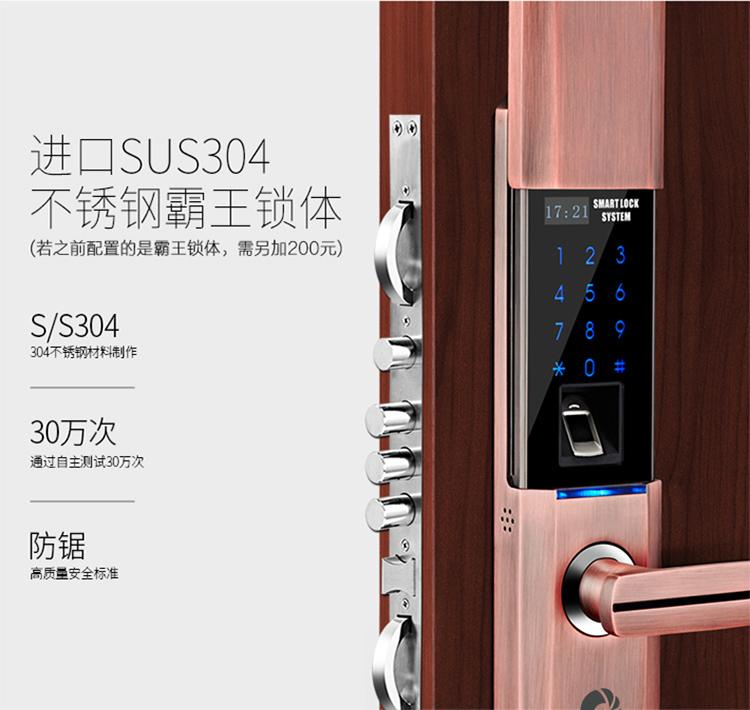 千御物联指纹锁 密码锁智能刷卡锁家用防盗门锁智能电子锁门锁 2
