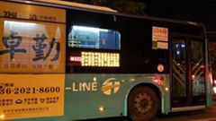 led  bus display 