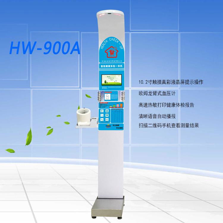 Physical examination instrument of hospital school gym HW-900A