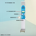 醫院學校健身房體檢設備HW-900A 2