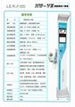 Intelligent all-in-one physical examination machine 5