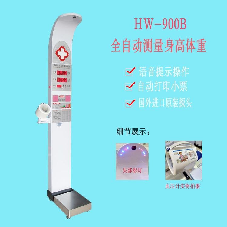 Automatic ultrasonic height and weight blood pressure measuring scale HW-900B 4