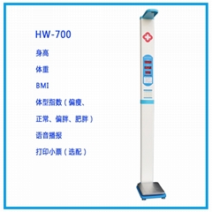 Automatic electronic height and weight instrument  HW-700