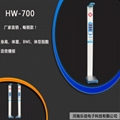 Automatic electronic height and weight instrument  HW-700 3