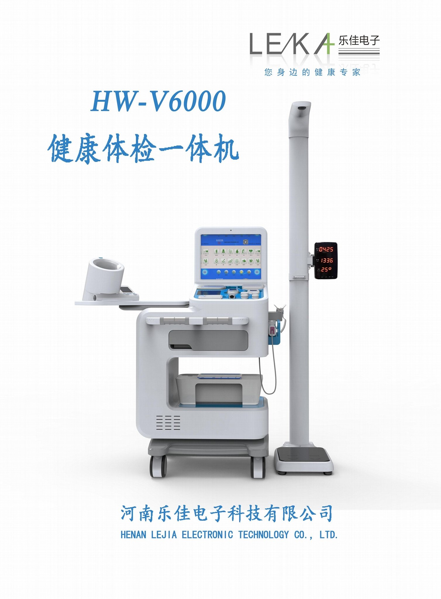 Ultrasonic electronic body scale HW-600 2