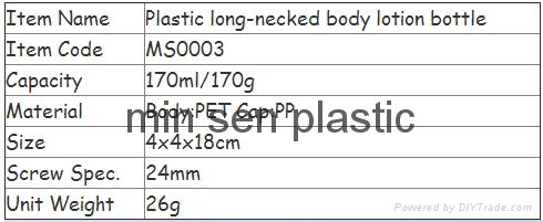 Best quality plastic PET material long-necked lotion bottle with PP cap 3