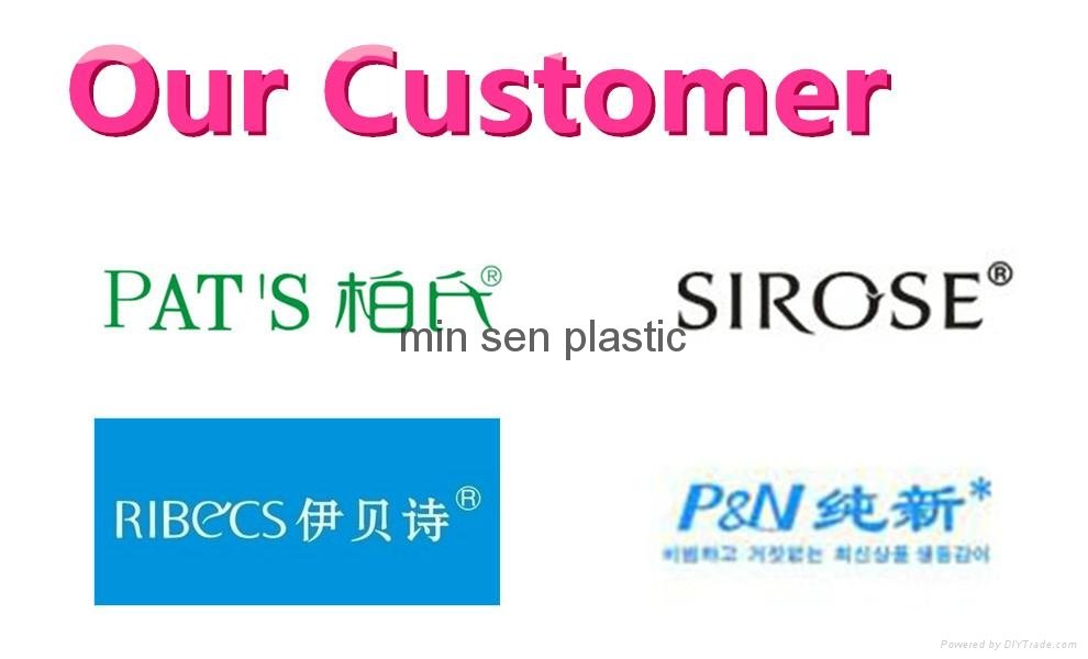 東莞塑料包裝 150ml塑料PET保濕乳液瓶 化妝品包裝 4