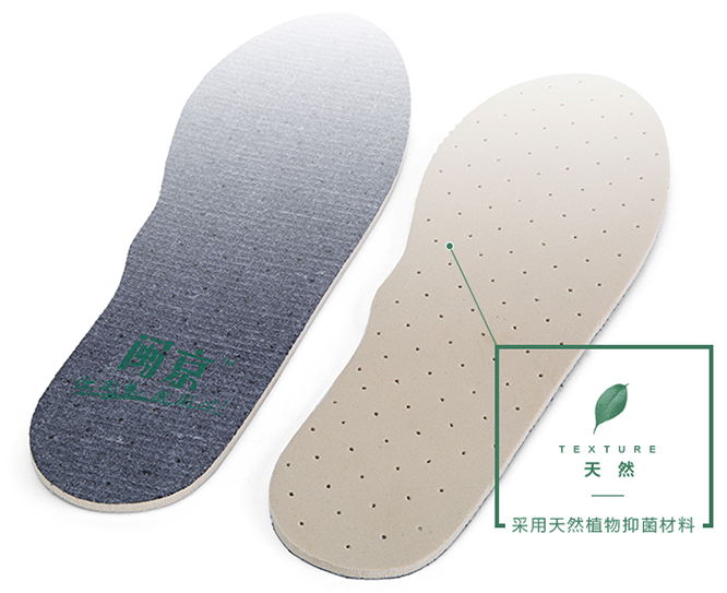 Skidproof,endure for cleaning,deodorizing,moisture-resisting,foot insole 5