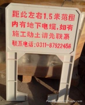 双柱式玻璃钢燃气管道标志牌 2