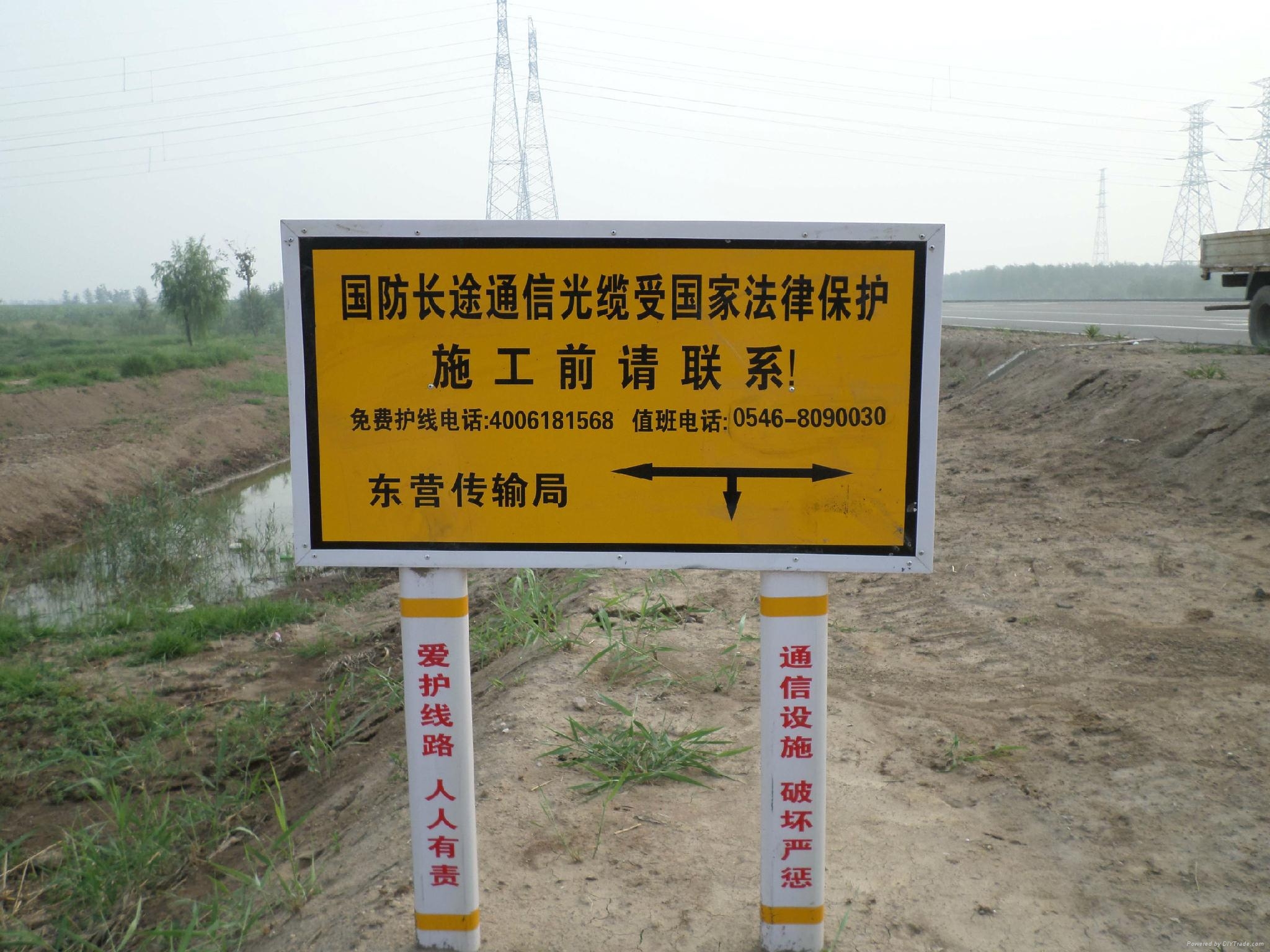 双柱式玻璃钢燃气管道标志牌 5