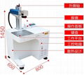 镭沃CO2激光打标机全国联保 1