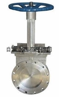 自貢永固高壓閥門型號刀型閘閥Z73H-16C 2